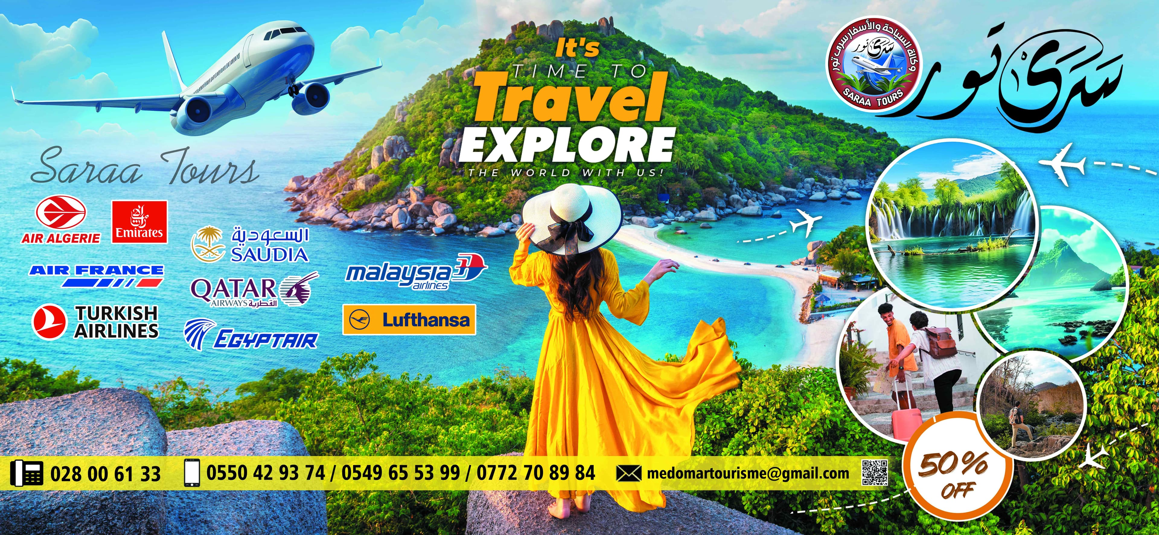Travel destination